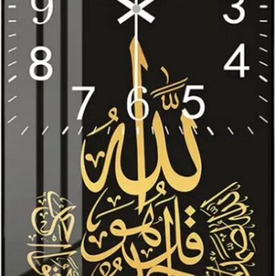 Wand klok -Arabische Kalligrafie Wandklok