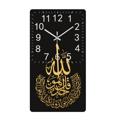 Wand klok -Arabische Kalligrafie Wandklok