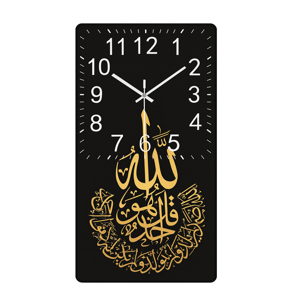 Wand klok -Arabische Kalligrafie Wandklok